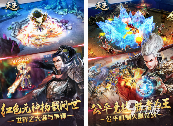 最新2d网游排行榜 2025高人气2d网游盘点