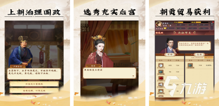 热门的模拟人生类似手机游戏 2025火爆的模拟人生类似手机游戏合集