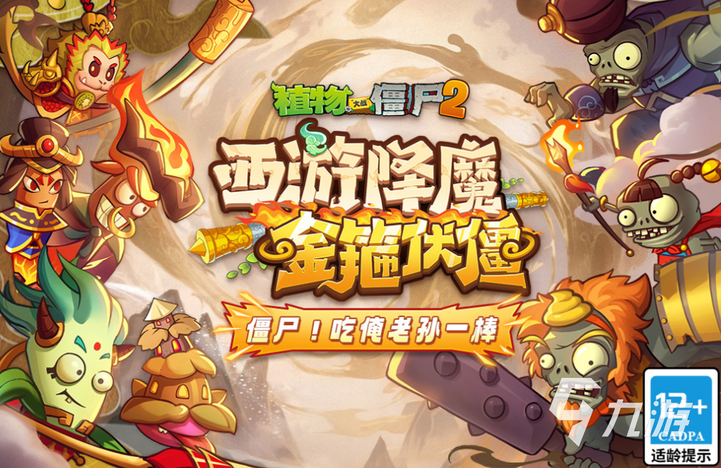 免费的网游排行榜2013前十名 流行的网络游戏有哪些