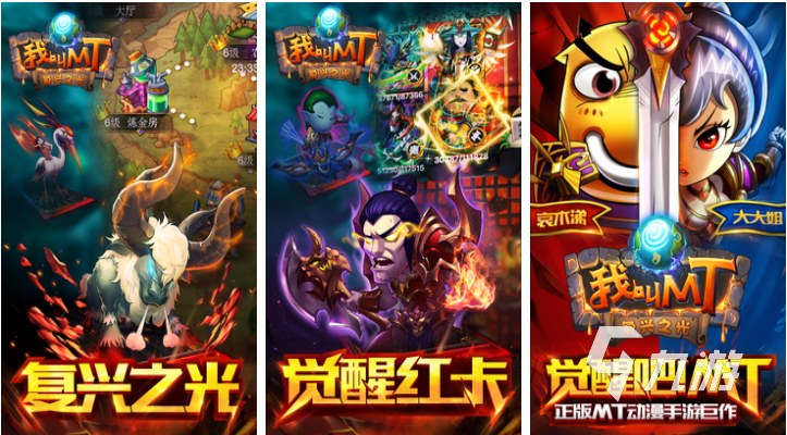 免费的网游排行榜2013前十名 流行的网络游戏有哪些