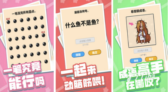 儿童智力游戏推荐哪些 2025受欢迎的儿童智力手游合集