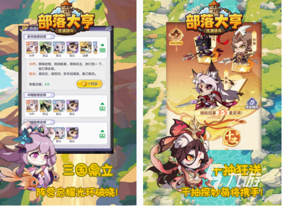 最新2d网游排行榜 2025高人气2d网游盘点