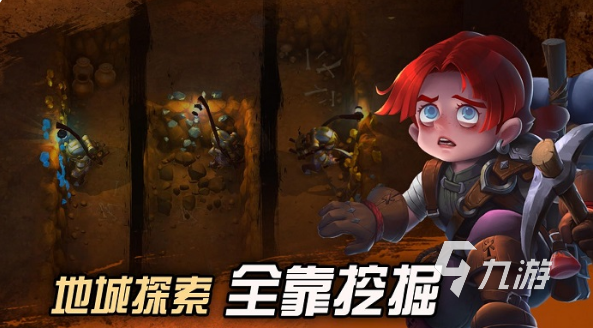 中世纪黑暗地牢游戏有哪些 2025流行的暗地牢游戏推荐