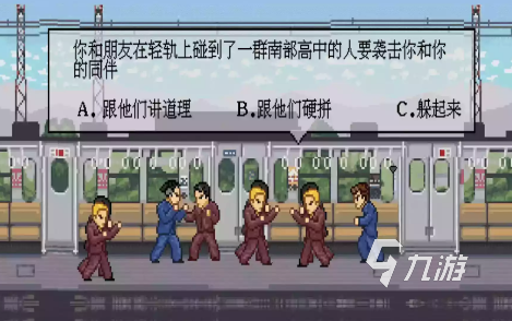 有趣的幫助女高中生游戲有哪些 2025好玩的校園游戲排行