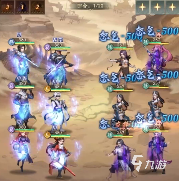 不良人破局评测 不良人破局手游好玩吗