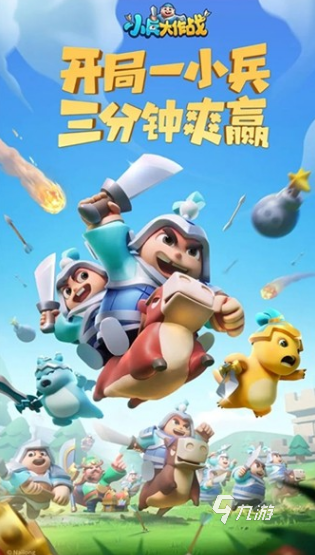 必玩的三国卡牌手游盘点 2025有趣的三国卡牌手游大全