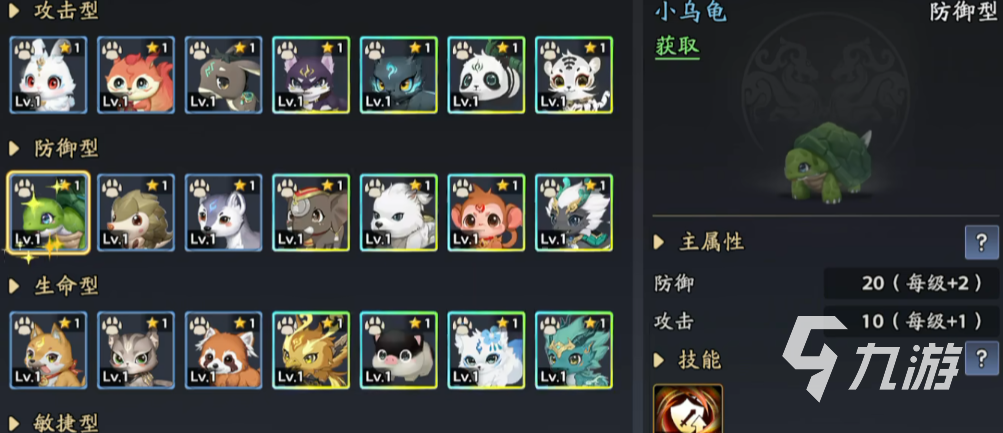 三国志异闻录手游什么时候出 三国志异闻录手游上线时间介绍​