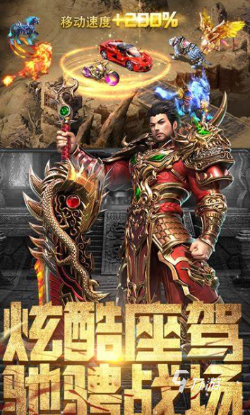类似七骑士手游有哪些2025 和七骑士差不多的手游介绍