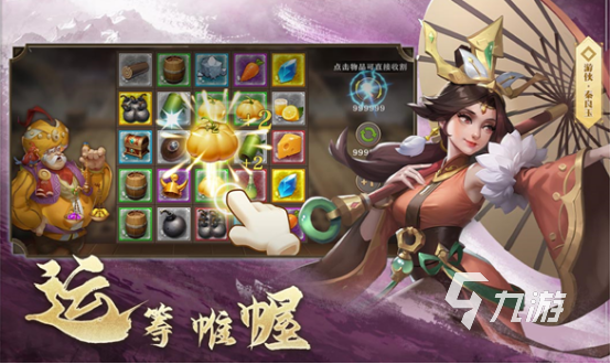 有趣的手游组队游戏大全 2025好玩的组队游戏排行