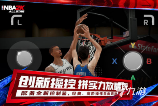 nba美职篮手游有什么 2025经典的nba美职篮手游推荐