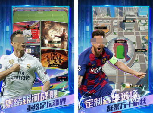 足球5v5游戏有什么 2025免费的足球5v5游戏大全