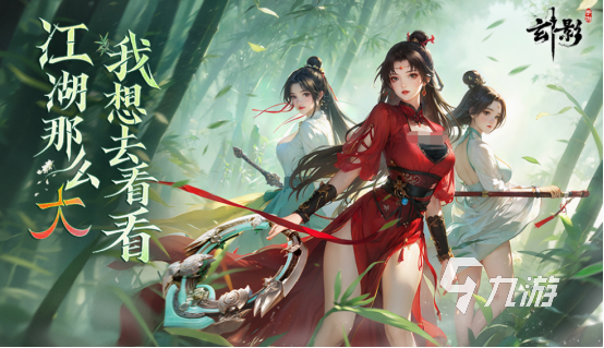 2025武侠仙侠手游排行,你知道有啥
