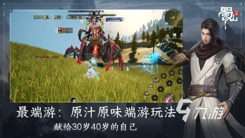 精彩的十款最强劲的仙侠手游有哪些 2025必玩的仙侠游戏排行榜