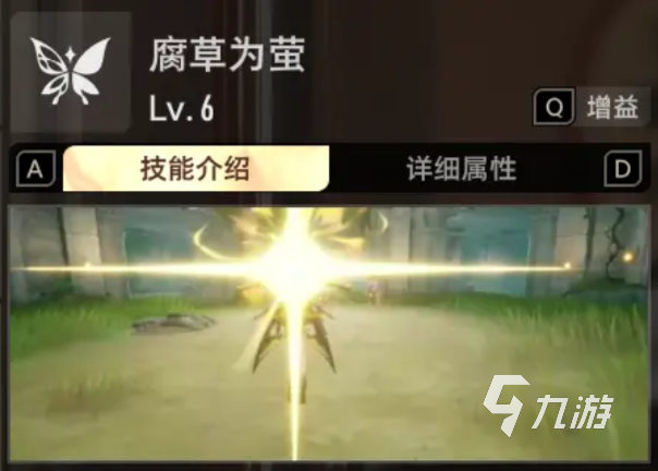 二重螺旋赛琪技能是什么 二重螺旋赛琪技能介绍