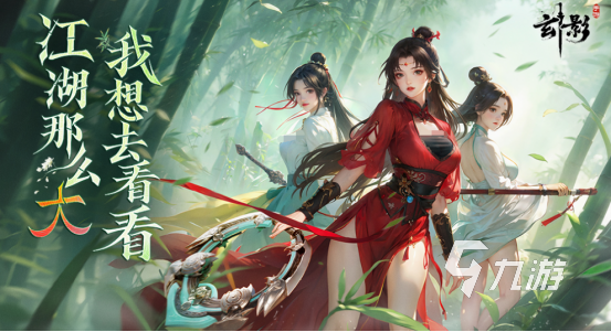 耐玩的武林手游盘点 2025热门的武林手游下载合集