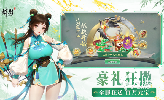 适合女生玩的手游可联机有哪些2025热门的联机手游排名