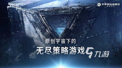 大型的沙盒类战争手游有哪些 2025流行的沙盒类战争手游盘点