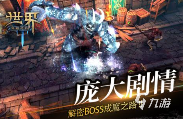 能一人操控多角色的RPG游戏有哪些？热门RPG游戏2025下载,含独特玩法揭秘