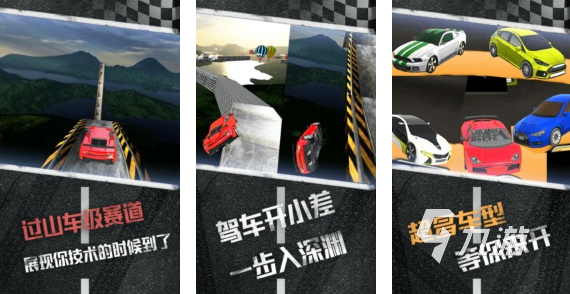 经典的单机免费游戏赛车合集 2025流行的赛车游戏盘点