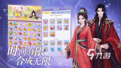 流行的换装游戏女生版大全 2025必玩的换装游戏榜单