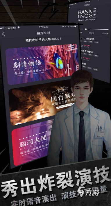 圆桌游戏哪些值得玩2025 高质量的圆桌游戏一览
