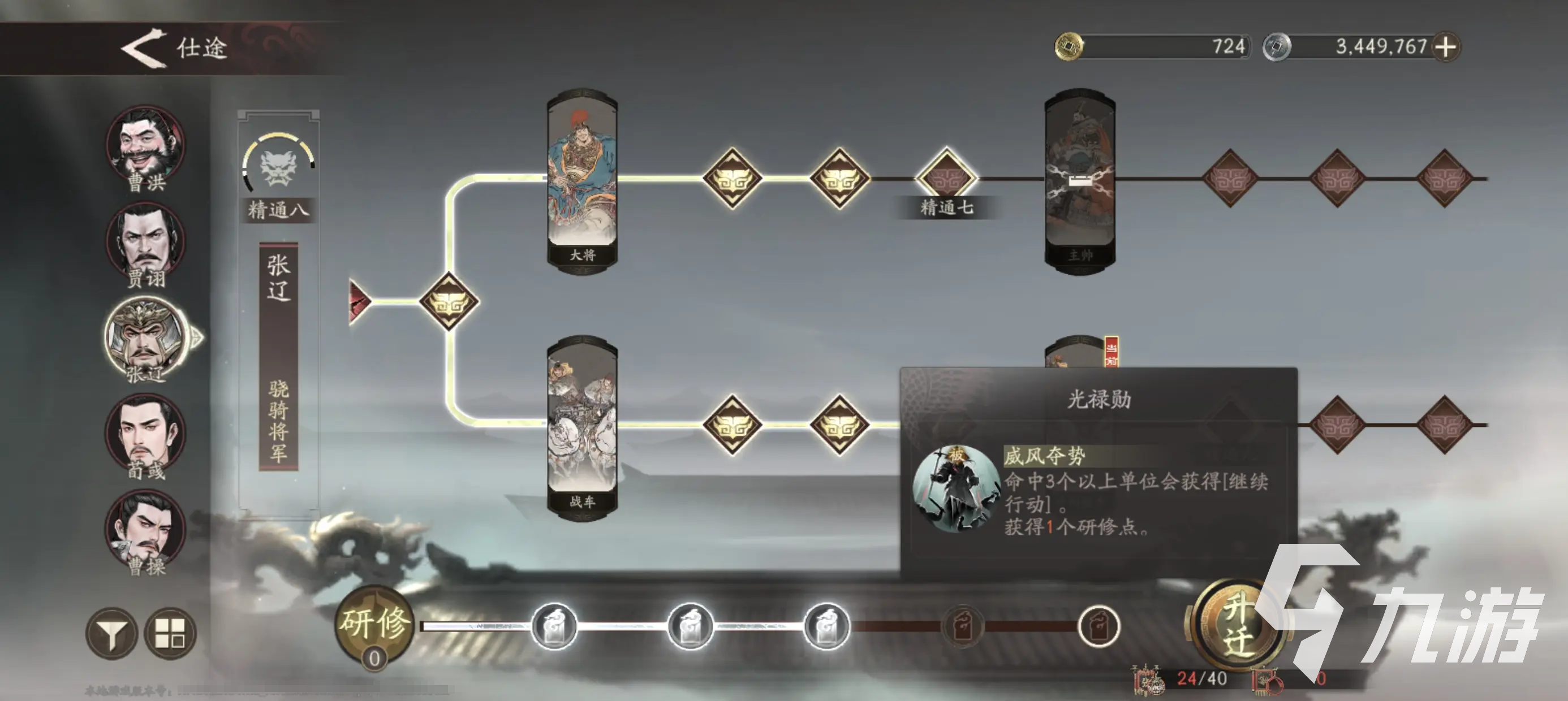 三国望神州新手攻略 三国望神州新手怎么玩