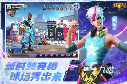 有趣的手游组队游戏大全 2025好玩的组队游戏排行