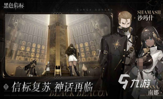 4月新出热门手游有哪些,新奇游戏等你来瞧