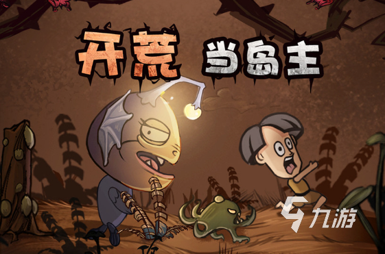 自己开荒建造房子的手机游戏推荐2025 可以开荒建造房子的手机游戏大全