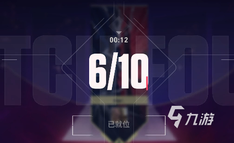 无畏契约源能行动手游下载地址 无畏契约源能行动手游下载方法说明