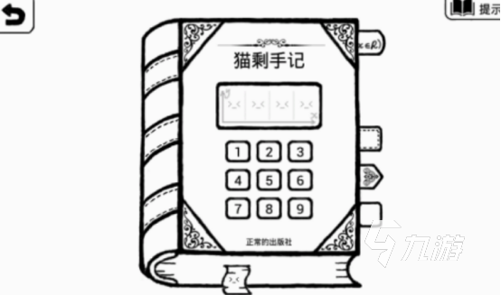 有一个游戏叫什么大冒险 2025流行的大冒险游戏分享