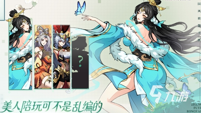 受欢迎的三国卡牌3d手游有哪些 2025热门三国卡牌游戏推荐 受欢迎的三国卡牌3d手游有哪些 2025热门三国卡牌游戏推荐