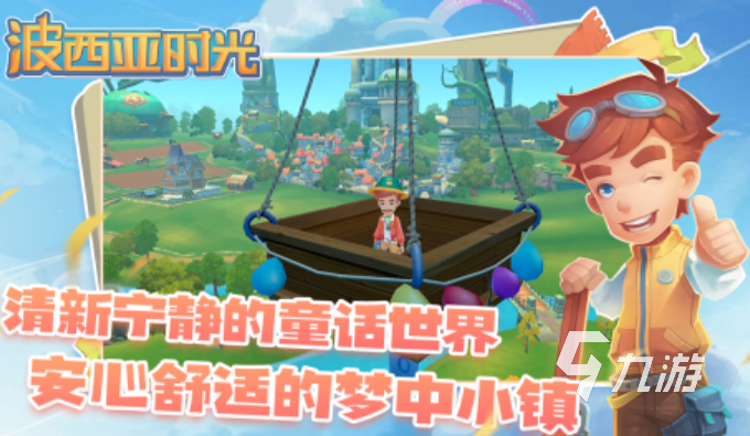 国产单机游戏十大巅峰之作介绍 2025好玩的国产单机游戏合集