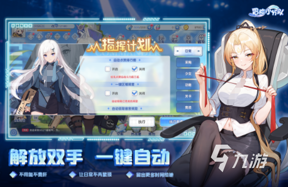好玩的情侣手机游戏推荐 2025热门的情侣手机游戏排行