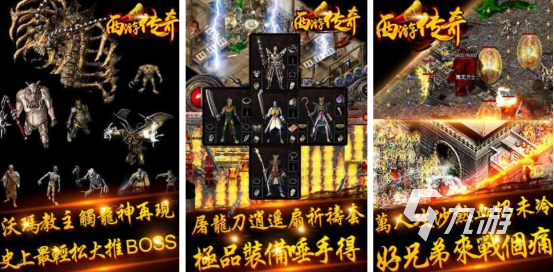 2015人气网游排行榜有哪些高人气的手游推荐大全