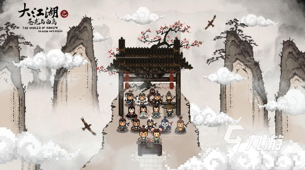 中国武侠手游怎么下载 2025有趣的武侠游戏盘点