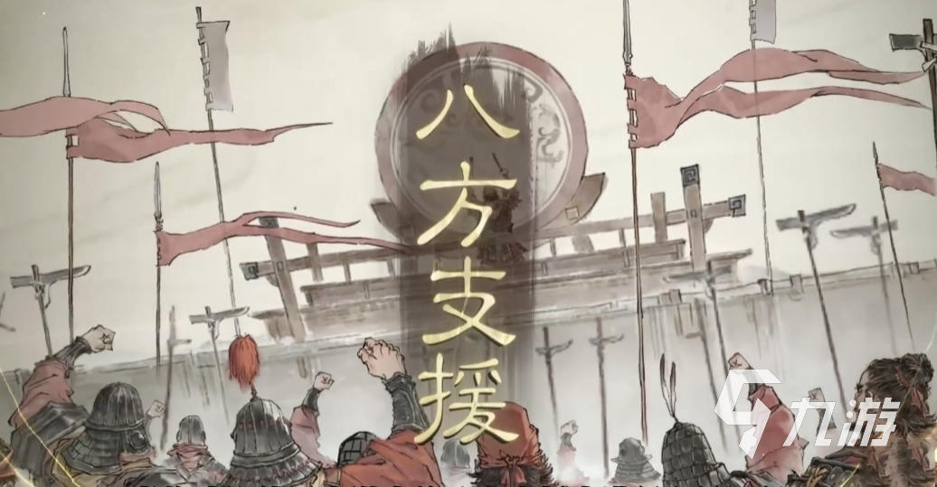 三国望神州定陶夺粮战夜晚怎么玩 定陶夺粮战夜战技巧