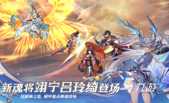 有个三国手游五个武将一起上阵叫什么2025耐玩的三国武将手游大全