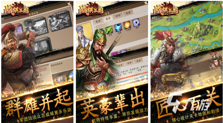 超有趣的战旗游戏排行,2025战棋游戏大集合