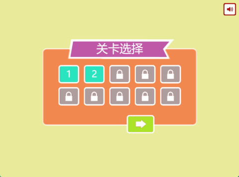 超级脑力挑战赛截图1