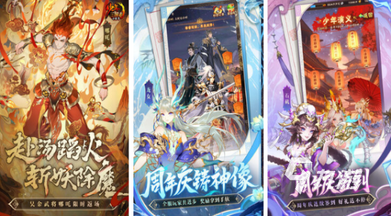 三国手游五将上阵叫啥,耐玩武将手游推荐