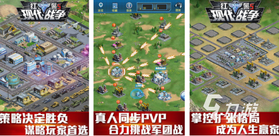 手机版现代战争游戏推荐哪些必玩的现代战争手游下载大全2025