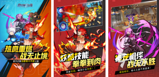 火爆的战斗的游戏有哪些2025热门的战斗手游下载