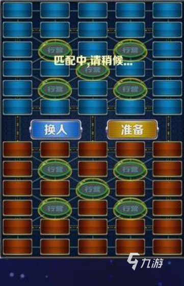 军棋手机版游戏哪些值得下载2025 优质的军棋手机版游戏合集