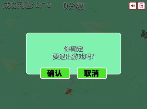 超级脑力挑战赛截图3