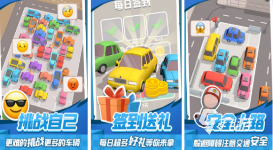 儿童智力游戏推荐哪些 2025受欢迎的儿童智力手游合集