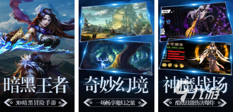 類似于艾諾迪亞的游戲有哪些 2025艾諾迪亞類型的游戲推薦