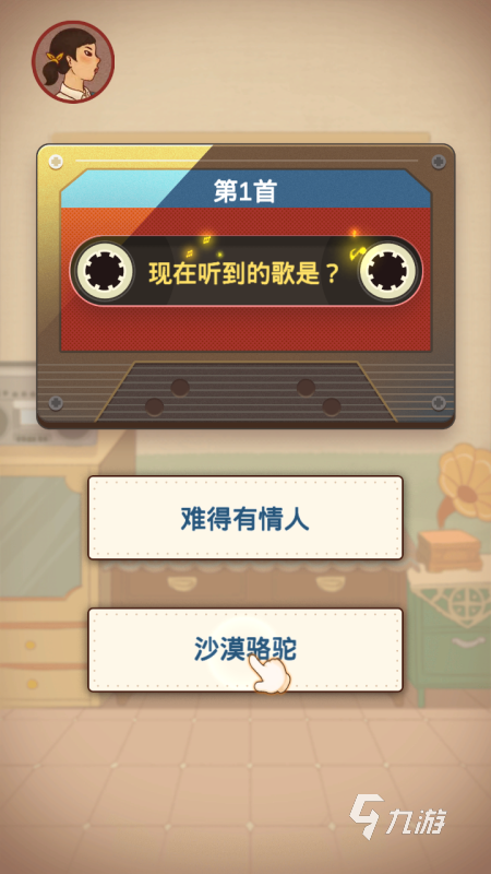 流行的猜歌名游戏下载推荐2025 受欢迎的猜歌名手游合集