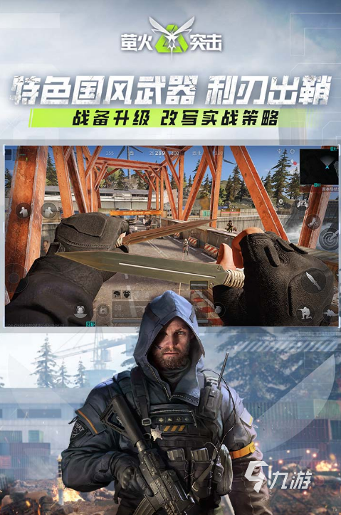 最爽的fps游戏怎么下载 2025人气较高的fps游戏排行榜