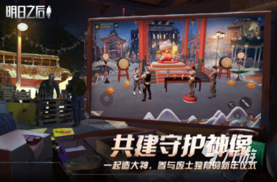 十大耐玩生存游戏联机版有哪些2025热门的生存联机手游分享